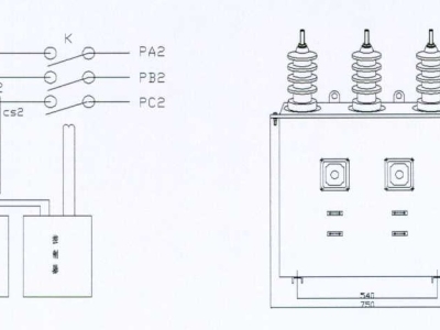 帶開關型高壓計量箱的原理圖和外形安裝尺寸說明
