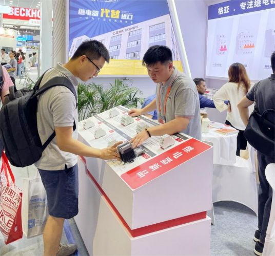 格亞電氣參展第二十三屆中國國際工業博覽會圖（2023年9月19日）