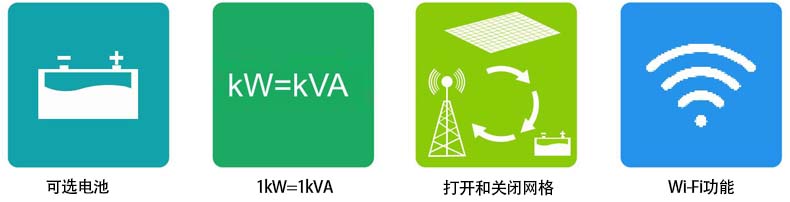 產品特點.jpg 產品特點.jpg