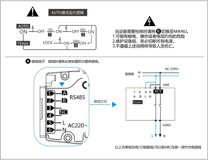 接線圖.jpg 接線圖.jpg