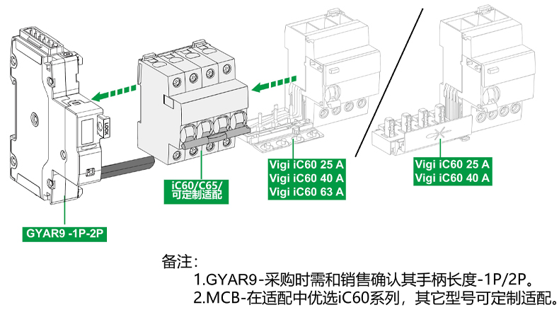 產品安裝1.jpg 產品安裝1.jpg