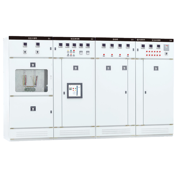 低壓開(kāi)關(guān)柜系列